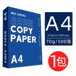 A4 white copy paper