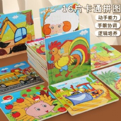 WOODEN PUZZLES