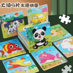 WOODEN PUZZLES