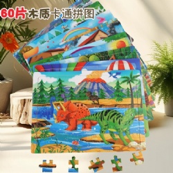 WOODEN PUZZLES